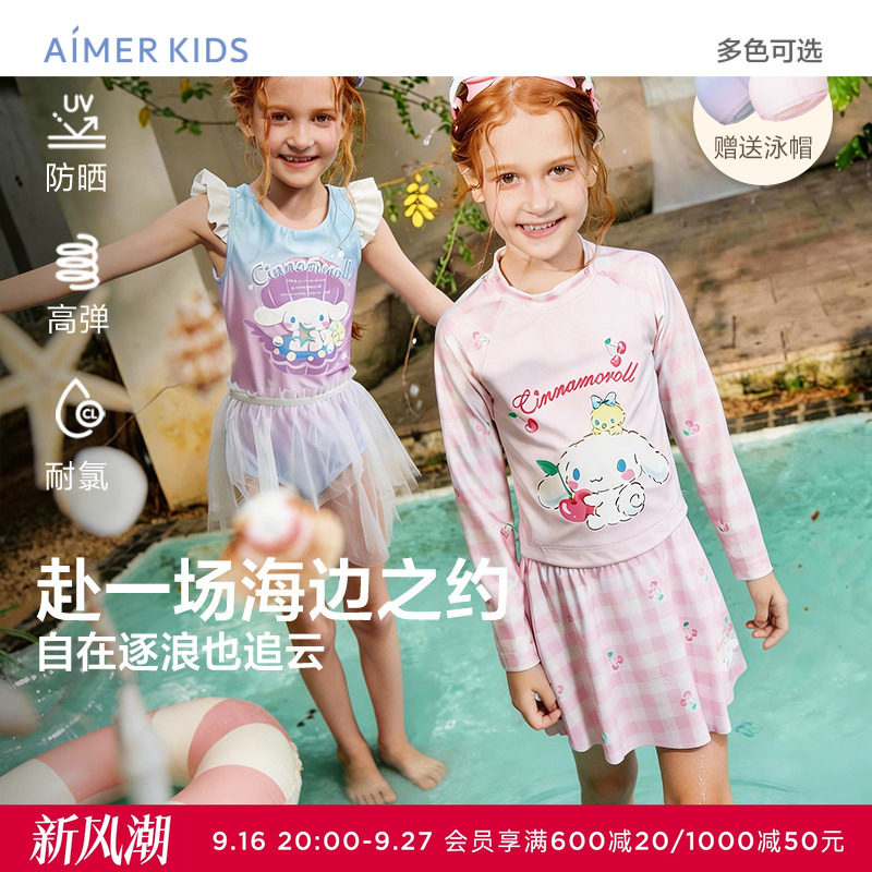 爱慕儿童大耳狗女孩长袖五分裤/短裙连体泳衣/分体泳衣耐氯防晒图片