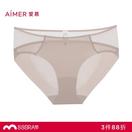爱慕叠变内裤女棉质里裆净痕腿围中腰三角裤AM22D461