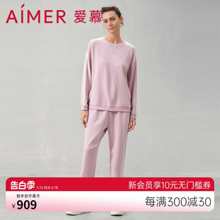 家居服AM469611 套装 长裤 爱慕24SS零碳生活睡衣女可外穿圆领长袖