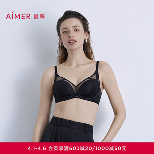 4无钢圈中厚模杯隐孔小胸聚拢文胸AM17B561 爱慕月岩内衣女3