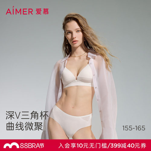 爱慕自在行夏内衣女4/4软胶托乳贴大罩杯背心文胸AM13D451