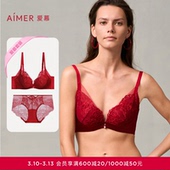 爱慕婚礼之夜本命年红色内衣女3 4杯性感蕾丝小胸聚拢结婚文胸