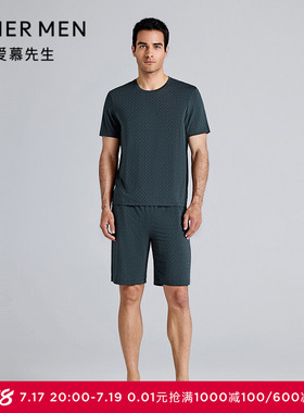 爱慕先生25夏季1号凉感舒适服睡衣男士可外穿家居短裤NS42M061