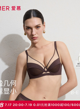 爱慕元启26春夏内衣女4/4软托无纺布轻薄大胸显小文胸AM12C841