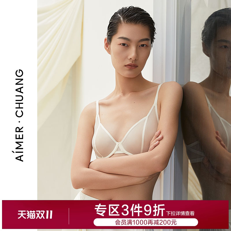 爱慕·CHUANG内衣女深V性感薄款大胸显小文胸赠乳贴CA131351