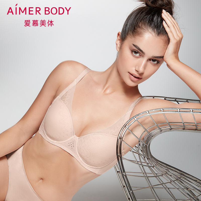 爱慕内衣女大胸显小洞洞杯薄棉杯光面美体调整型塑形文胸AD110041