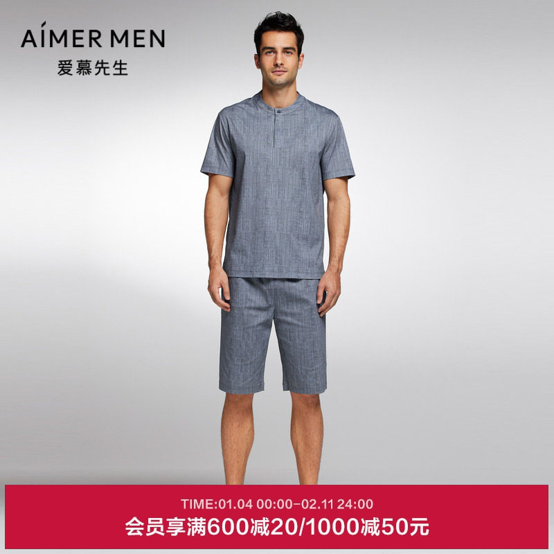 爱慕先生23S舒爽棉麻夏季薄款睡衣男士可外穿家居短裤NS42J742