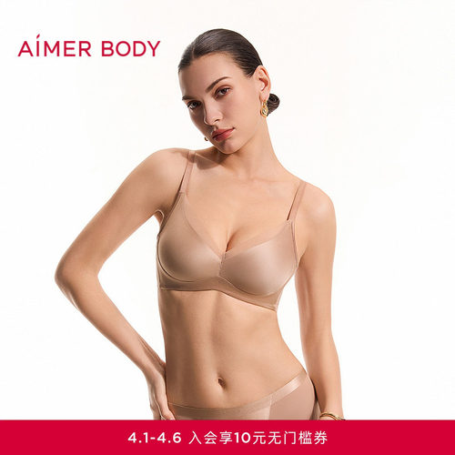 爱慕美体26春夏光影内衣女3/4无钢圈中厚隐孔模杯文胸AD170661