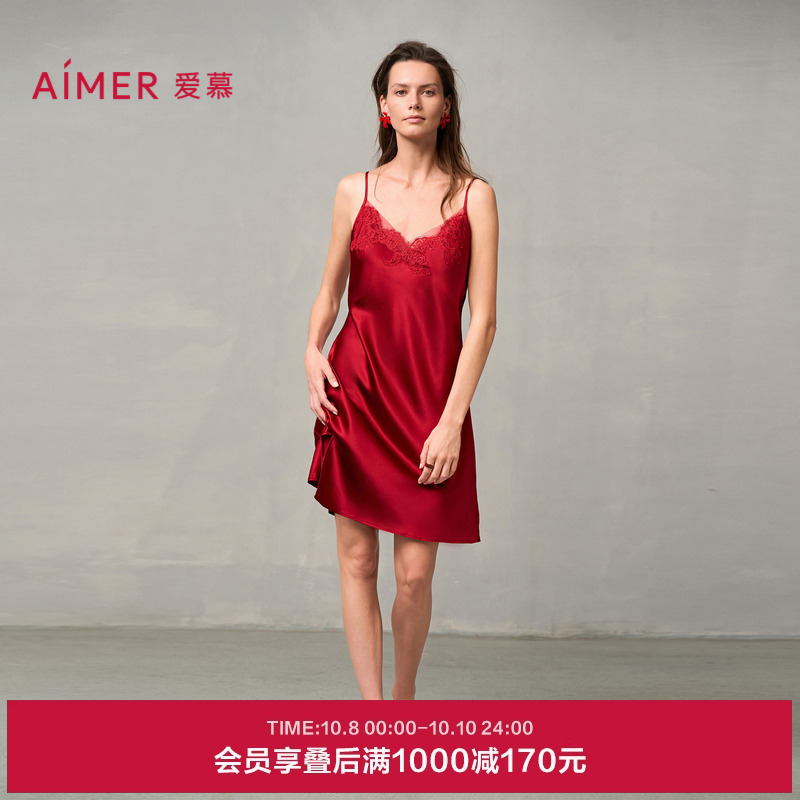 爱慕婚礼之夜本命年红睡衣女真丝性感蕾丝细带吊带睡裙