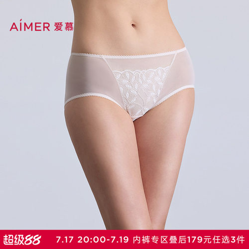 3条179元|爱慕森语内裤女棉质底裆性感蕾丝中腰平角裤AM23C131