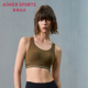 爱慕运动24AW跃动内衣女全包围高强度背心式 运动文胸AS116T42