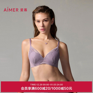 4软钢圈薄模杯大胸显小文胸AM11A361 爱慕宫羽内衣女3 洞力装