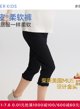 爱慕儿童奶皮衣甜美随行夏女孩3A抗菌A类七分打底裤AK182H942