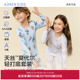 秋冬新品 爱慕儿童3A抗菌莫代尔暖衣套装 男女孩打底内衣薄秋衣秋裤