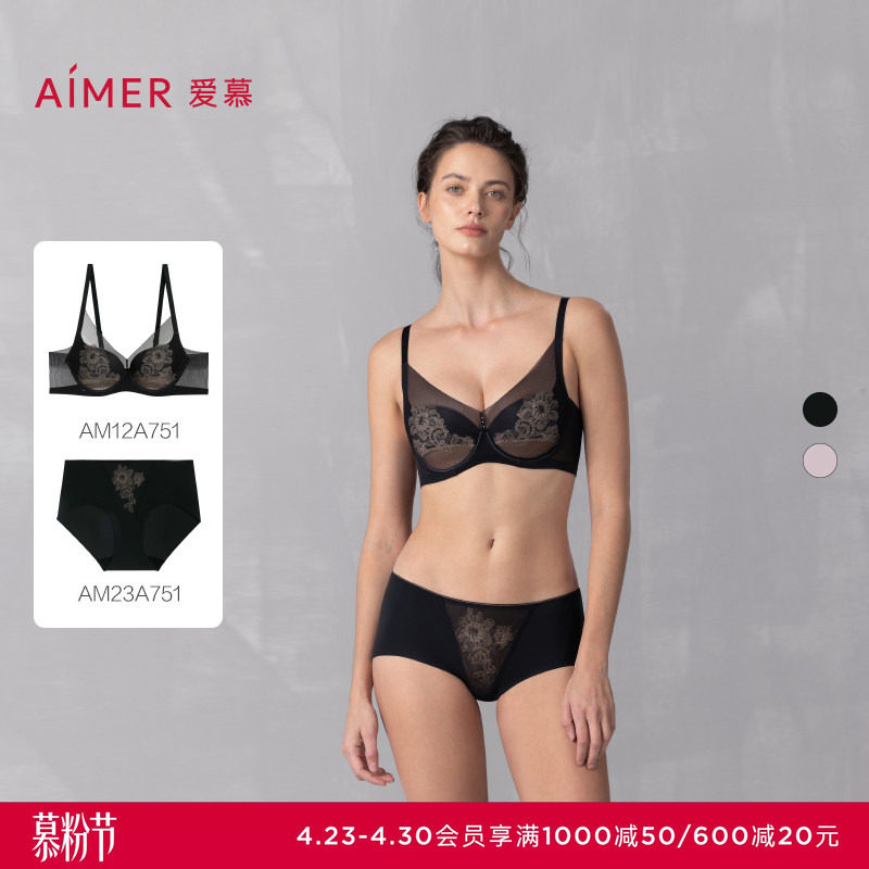 爱慕流金内衣女夏3/4软钢圈深v无纺布大胸显小薄杯文胸内裤套装