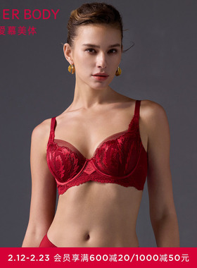 爱慕美体烟火星辰内衣女红色4/4软钢圈薄衬垫大胸显小隐孔杯文胸