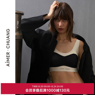 文胸CA171372 爱慕·CHUANG内衣女溯源3圆领无钢圈宽肩带背心式