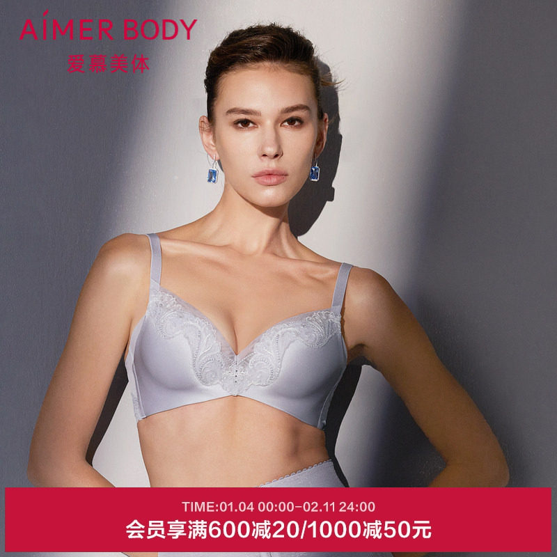 爱慕美体微雨斓姗内衣女3/4无钢圈中厚杯小胸聚拢透气隐孔杯文胸,女士内衣/男士内衣/家居服,文胸,淘宝优惠券,粉丝福利购,淘宝优惠卷