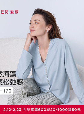 爱慕25新品海藻家居服睡衣女开衫长袖可外穿上衣/直筒裤AM45B671