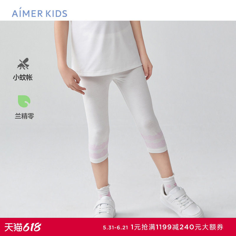 爱慕儿童女孩女生女童防蚊裤夏季打底裤外穿白色百搭紧身七分裤子