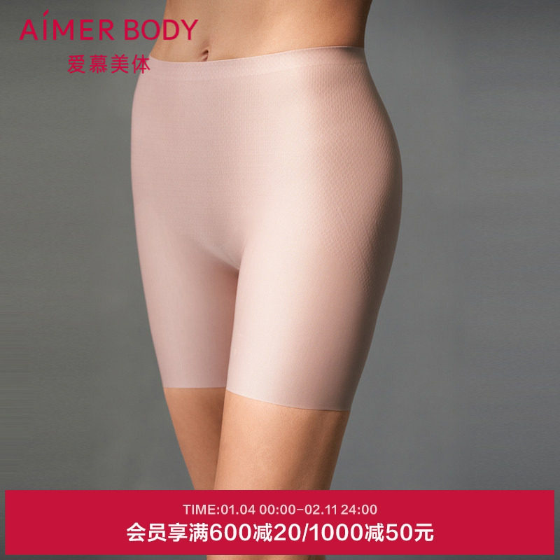 爱慕美体凉逸内裤女高腰短腿中款塑裤安全裤打底裤AD330462,女士内衣/男士内衣/家居服,塑身美体裤,淘宝优惠券,粉丝福利购,淘宝优惠卷