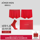 红袜子1双NS23M881 2件 爱慕先生25秋冬男士 红品礼盒含红内裤