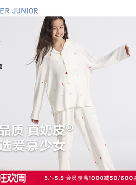 爱慕少女奶皮樱桃派对家居服少女开衫长袖睡衣套装AJ143F451