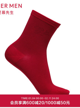 爱慕先生红品本命年结婚短筒袜子NS94S81