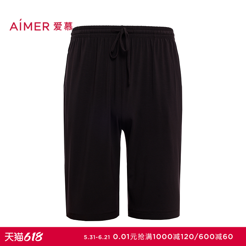 爱慕先生26春夏莫代尔印花家居睡衣男可外穿短裤NS42N411