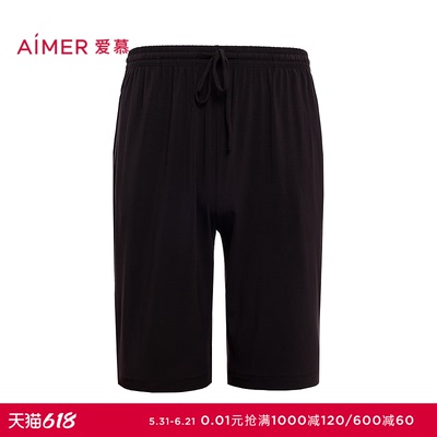 爱慕先生26春夏莫代尔印花家居睡衣男可外穿短裤NS42N411