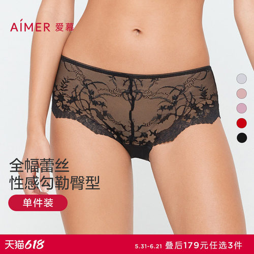 爱慕内裤女花的藤蔓中腰平角裤