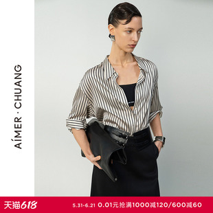 AIMER CHUANG调性衬衫女显瘦高级感19姆米真丝翻领长袖上衣25夏