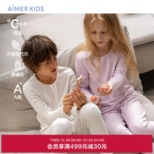 爱慕儿童丝绒净痕24秋冬保暖内衣男女孩厚含真丝圆领长袖 上衣长裤