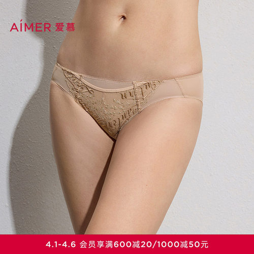 爱慕铃兰内裤女棉质里裆性感蕾丝低腰三角裤26春夏AM22C851