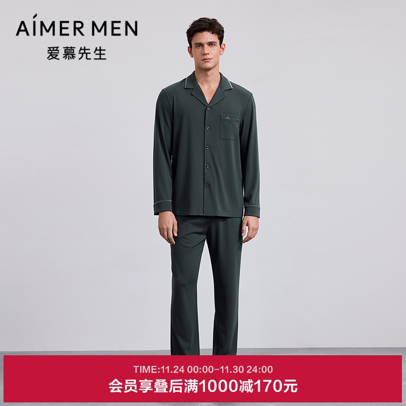 爱慕先生25秋冬以爱之名-牛奶丝绒含桑蚕丝睡衣男长裤NS42M551