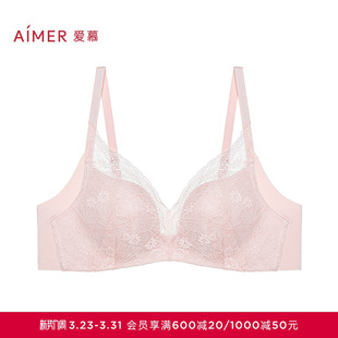 爱慕花瓣内衣女无钢圈小胸聚拢性感防凸点大胸显小蕾丝文胸26春夏