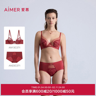 爱慕瑰丽内衣女性感轻薄杯本命年红品大胸显小大罩杯文胸内裤套装