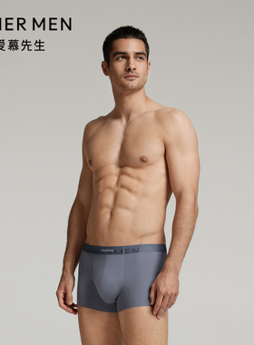 【2件包】爱慕先生24秋冬牛奶系轻薄净痕抗菌装腰平角裤NS23K431