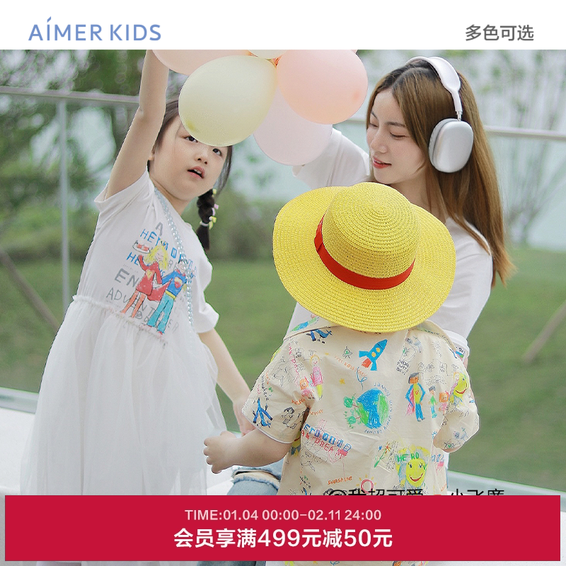 爱慕儿童T恤亲子装男女孩兄弟姐妹外穿短袖上衣衬衫裙爸爸妈妈装,童装/婴儿装/亲子装,家居服上装,淘宝优惠券,粉丝福利购,淘宝优惠卷