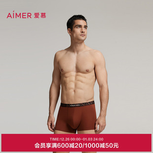 NS23L381 净痕轻薄舒适中腰平角内裤 爱慕先生秋冬纵享丝滑内裤 男士
