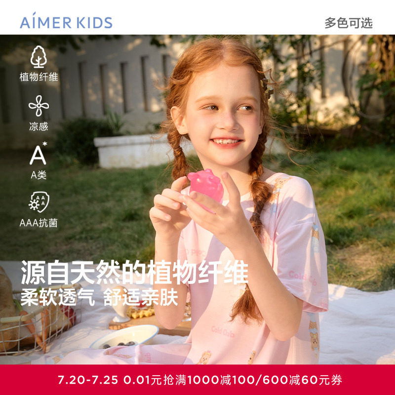 爱慕儿童莫代尔女孩短袖睡裙抗菌睡裙小马宝莉变形金刚IP卡通春夏