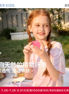 爱慕儿童莫代尔女孩短袖睡裙抗菌睡裙小马宝莉变形金刚IP卡通春夏