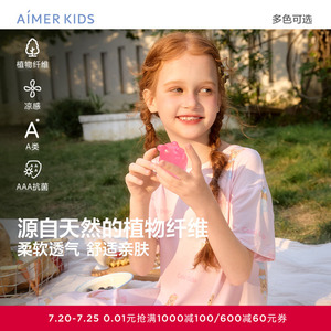 爱慕儿童莫代尔女孩短袖睡裙抗菌睡裙小马宝莉变形金刚IP卡通春夏