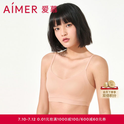 爱慕内衣女无钢圈文胸