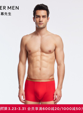 爱慕先生内裤男士红色本命年莫代尔轻薄弹力中腰平角裤NS23J402