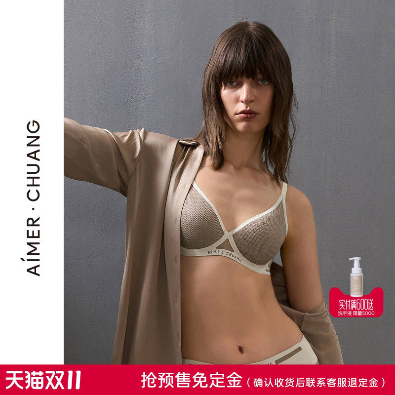 免定金|AIMER CHUANG爱慕明动5内衣女薄杯大罩杯大胸显小文胸