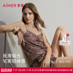 爱慕Sugar春夏睡衣女性感吊衣短裤家居套装AM43C801