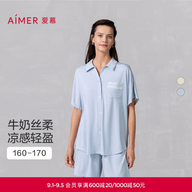 【冰牛奶系】爱慕春夏沁凉家居服女睡衣抗菌凉感开衫短袖短裤套装图片