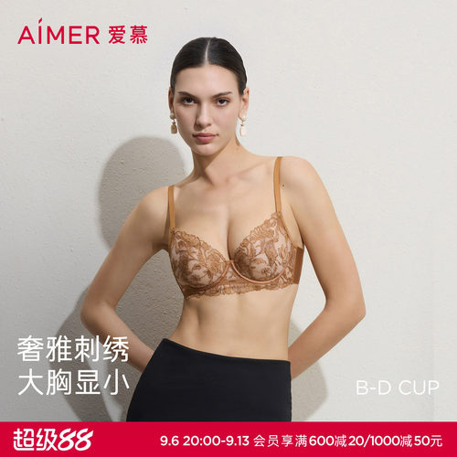 爱慕礼服贴贴内衣女3/4薄杯大胸显小性感蕾丝文胸AM13D101