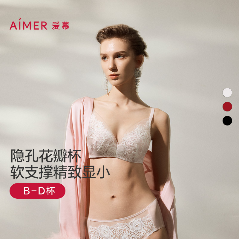 爱慕光羽蕾丝红色本命年花瓣内衣女3/4薄杯隐孔蕾丝大胸显小文胸